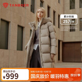 坦博尔泡芙羽绒服女中长款鸭绒连帽舒适廓形保暖外套530780J松木棕155