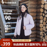 坦博尔轻薄羽绒服女短款翻领宽松舒适衬衫式女士外套330226D 薰衣草160