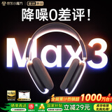 唯立德【2026最新款丨S级深度降噪】G32耳机头戴式蓝牙主动隔音无线麦适用苹果游戏电竞不伤耳睡觉专防音