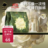 babycare爆款山茶花一次性内裤女士孕产妇XL码15条【安全灭菌】