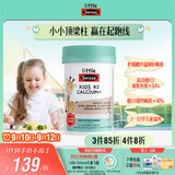 Swisse斯维诗儿童K2柠檬酸钙锌维生素DK60片2-12岁儿童日期至2027年8月