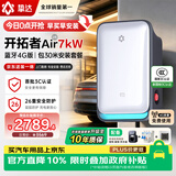 挚达充电桩7kw家用3C新国标新能源充电器送装一体适配特斯拉小米比亚迪小鹏理想极氪五菱零跑蔚来