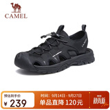 骆驼（CAMEL）户外休闲运动凉鞋包头洞洞沙滩鞋男 G13M076011 黑色 42