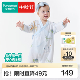 全棉时代婴儿连体衣爬服新生纯棉抗菌纱布防蚊男女幼童宝宝满月和袍秋冬季 【四季长袖】云中游乐园 80cm （9-12个月）