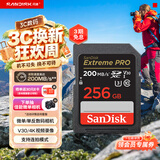 Sandisk闪迪256GB SD内存卡 4K V30 U3 C10 相机存储卡 读速200MB/s 写速140MB/s 微单/单反相机内存卡
