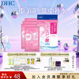 蝶翠诗（DHC）双重保湿玻尿酸面膜20ml/片×4片装保湿补水面膜【日本进口礼物】