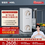 安吉尔哪吒高速全厨净水器1600G家用净水器10年长效RO膜厨房专用净水机J3779-ROC216