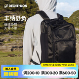 迪卡侬登山包徒步背包双肩包NH500户外旅行商务通勤出差方便携带电脑包 曜石黑-32L 背负舒适 方便实用
