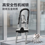 RESET U型锁玻璃门锁双开门商铺办公室门锁摩托车锁 长42cm 6钥匙R142