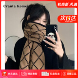 CRANTA KOMEIA围巾女秋冬季2026新款围脖女披肩加厚保暖生日礼物送女生女友 黑配卡其 高级感送老婆女朋友实用高档