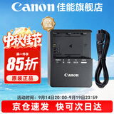 佳能（Canon） LP-E6NH原装电池 适用于R5 R6 R62 R7 R 5D4 5D3 6D2 90D 80D 70D 60D 7D 7D2锂电池 LC-E6E佳能原装充电器【简包装】