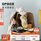 CROCS卡骆驰白鹿同款云朵洞洞鞋时尚百搭女鞋户外沙滩鞋花园鞋|206750 黑色-001(含智必星) 36 /37(230mm)