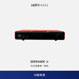 HIFIMAN×高登音频小夜曲Jr解码耳放一体机 全平衡A类耳放家用桌面台式耳放 数字流媒体网播解码器