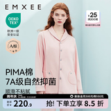 嫚熙（EMXEE）嫚熙春夏薄款纯棉月子服孕妇哺乳睡衣产后产妇家居服 猫咪款粉色【两件套-带哺乳口】 L【合适120-145斤 Supima棉】