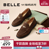 百丽（Belle）张凌赫推荐海鸥乐福2.0版春新女鞋新款商场同款厚底皮鞋B5J1D预售 咖啡色-羊皮（2CM）【高伯伯同款】 37 (235mm)