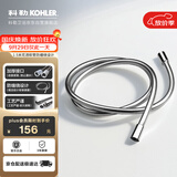 科勒（KOHLER）手持花洒软管PVC软管防缠绕花洒软管配件K-11628T-CP 1.5米