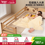 爱果乐实木拼接床加宽大人可睡儿童床婴儿床无缝拼接橡胶木床边床