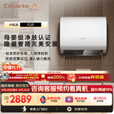 卡萨帝（Casarte）60升国家补贴15%【母婴净肤洗CJ3 】电热水器超薄双胆隐藏安装一级能效速热京东自营上门安装