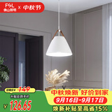 佛山照明餐厅等吊灯简约灯奶油风创意客厅卧室灯单头白色款50259