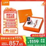 小天才儿童电话手表Z7Pro/Z6Pro少年 楼层定位GPS健康监测视频通话翻转双摄防水插卡小天才z7pro智能手表 【运动礼盒款】Z6pro-星云粉 【咨询客服享优惠】