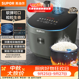 苏泊尔（SUPOR）电饭煲4-5人4升大容量蓝钻厚釜家用煮饭煮粥智能多功能微压不粘电饭锅SF40FC871