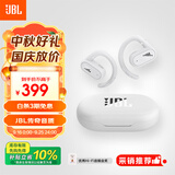 JBL Soundgear sense音悦圈 开放式无线蓝牙耳机非骨传导不入耳挂耳式运动跑步户外耳机礼物推荐 白色