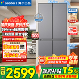 海尔（Haier）冰箱出品490升60cm深超薄零嵌leader悦己520十字对开四开门一级双循环家用电冰箱 490L【594mm超薄零嵌+三档变温+黑金净化】