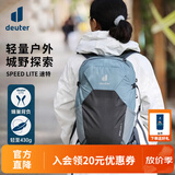 DEUTER登山包 速特户外双肩背包 男女轻便带袋鼠仓探险小背包页岩色-21L