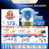 贝拉米（Bellamy's）经典2.0版2段幼儿有机奶粉800g*6罐 6-12月 8HMO 澳洲原装进口