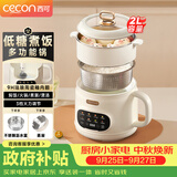 西可低糖电饭煲2L家用电煮锅一体多功能锅小型电热锅宿舍小火锅智能数显CYZNG-2501奶油白