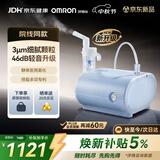 欧姆龙（OMRON）医用级雾化器 儿童雾化机家用 压缩式升级轻音款 CN701
