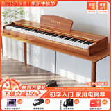 贝琪（Betsy）B351电钢琴88键重锤成人儿童电子钢琴家用练习初学者专业考级钢琴 B351-重力度88键木纹棕