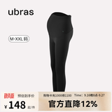 ubras多种周期孕妇妈妈肌底长裤孕妇裤孕妇装高弹贴身舒适 黑色 M