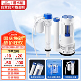 潜水艇（Submarine）MS1老式抽水马桶坐便器水箱浮球进水阀+排水阀马桶配件套装21CM