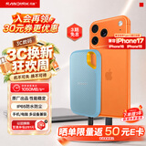 Sandisk闪迪1TB Nvme移动固态硬盘（PSSD）E61至尊极速卓越版海天蓝SSD 读速1050MB/s 手机直连笔记本外接