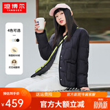 坦博尔新款羽绒服女秋冬新款轻薄短款小个子翻领韩版百搭外套TD236266 黑色 M 165/88A（建议体重125-135斤）