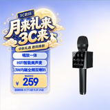 屁颠虫（Hifier）X17无线蓝牙麦克风爵士黑色 话筒音箱一体手机麦 家庭KTV户内外k歌听歌直播演讲主持便携话筒  