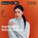蕉内热皮302++女士外套秋季摇粒绒立领抓绒女装百搭小香风衣服26新款