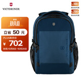 维氏（VICTORINOX）瑞士军刀Evo系列16英寸商务电脑包防泼水背包通勤双肩包611412