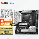 微星（MSI）MAG B760M MORTAR II DDR5 迫击炮主板 送WiFi6无线网卡 支持CPU12400F/14400F(Intel B760)