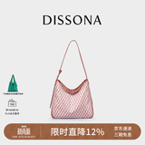 DISSONA【董洁同款】迪桑娜女包幸运锦囊hobo包单肩斜挎包手提包礼物 浅粉红-小号（桃花粉）