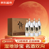 双沟大曲 山河大曲 浓香型白酒 42度500ml *6瓶 整箱装 中秋送礼