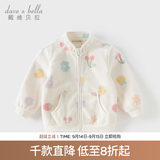 戴维贝拉（DAVE＆BELLA）春秋儿童外套男童秋装女童宝宝衣服童装男孩婴儿摇粒绒棒球服服装 花果密语【DB396-BB】 120 cm（建议身高110-120cm）