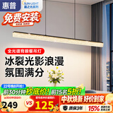 惠普餐厅灯现代轻奢吊灯简约大气流行一字长条餐桌灯臻之光吧台灯具