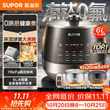 苏泊尔（SUPOR）0涂层有钛球釜电压力锅6L双胆全自动智能预约 家用 SY-60YC6322Q电饭煲高压锅6-8人