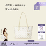 纽芝兰（NUCELLE）【栀子黄中号】杨颖同款飞马托特包轻奢小众单肩大容量通勤女包