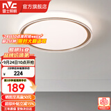 雷士（NVC） led吸顶灯主卧次卧室灯温馨吸顶灯饰灯具大气现代简约浪漫吸顶灯 【映雪-白金】三色36瓦卧室圆灯