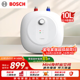 博世（BOSCH）储水式小厨宝10L迷你电热水器厨房阳台卫生间节能省电一级能效速热恒温增容TR 3100 T 10-2 MH