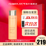 娇韵诗（CLARINS） 青春赋活分龄精华水保湿补水粉水小姐姐水弹簧 焕颜紧致分龄弹簧水  200ml