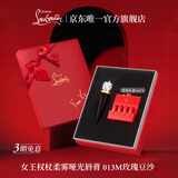路铂廷（Christian Louboutin）CL女王权杖哑光唇膏013M礼盒套装 萝卜丁口红 生日礼物送女友老婆